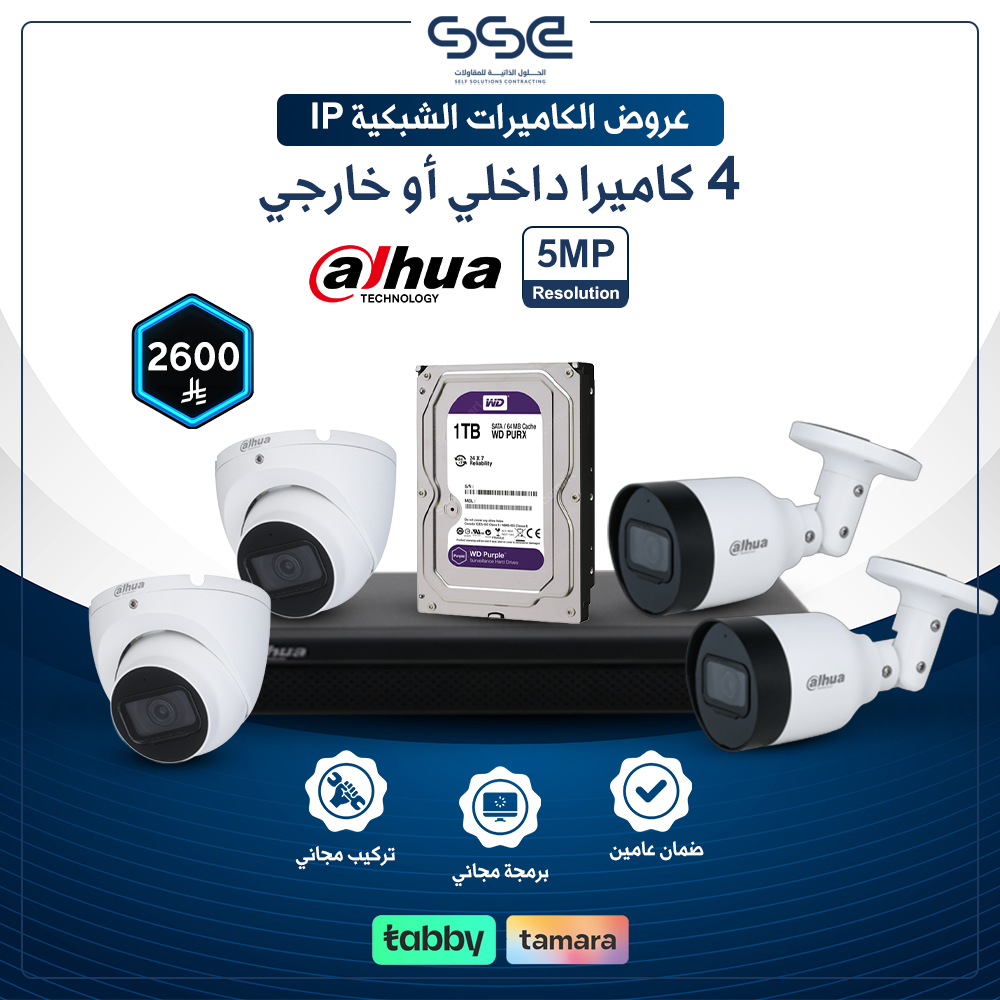 الرئيسية 44 6 9