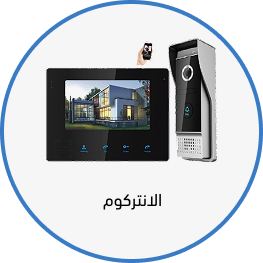 Ezviz CS-SD7 Smart Monitor for Home System Control