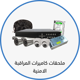 Group 14216 Dahua HY-SAV849HA-E – كاميرا شبكة 5 ميجابيكسل بقدرات كشف الدخان والحرائق بالذكاء الاصطناعي