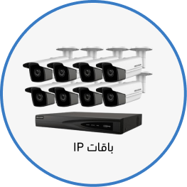 باقات IP
