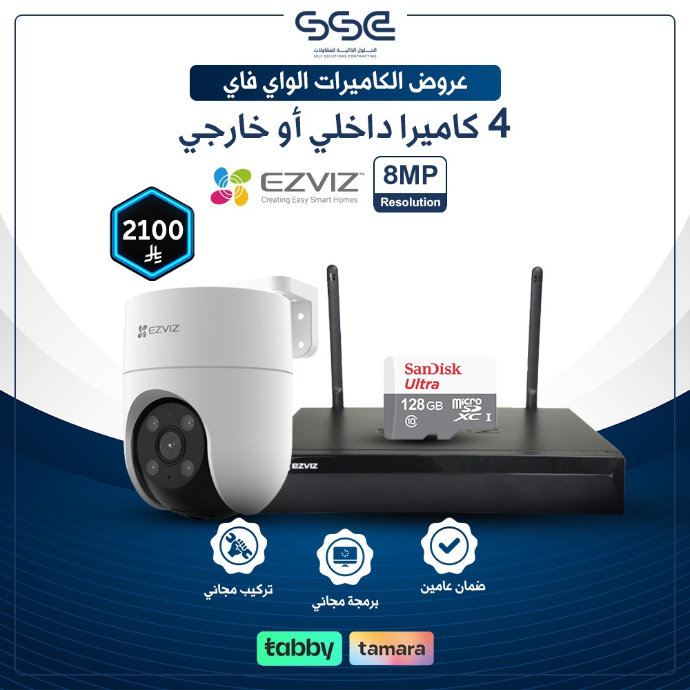 الرئيسية 34 WhatsApp Image 2026 01 20 at 12.06.23 PM 1 1