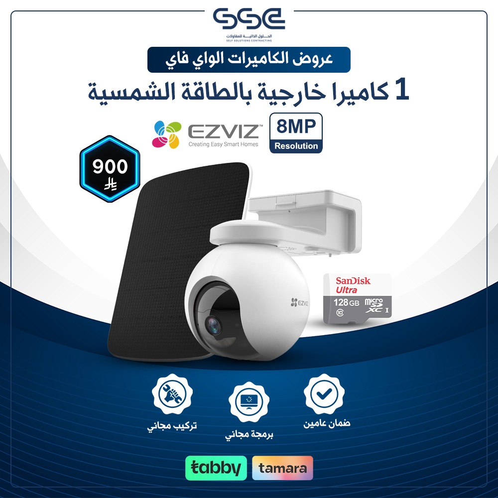 الرئيسية 32 WhatsApp Image 2026 01 20 at 12.06.23 PM 2